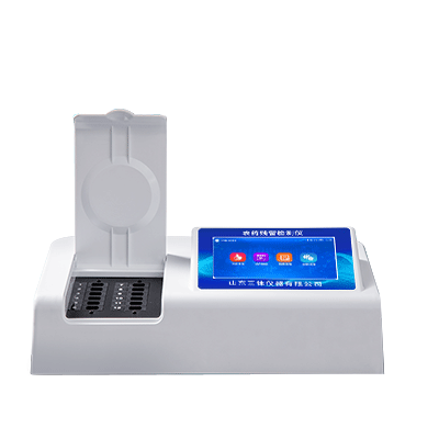 農藥殘留分析儀