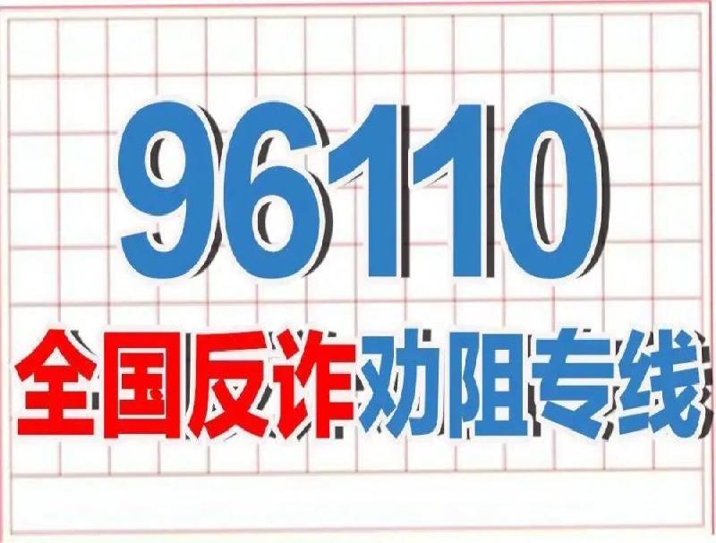 立竿見影，反詐中心應該用上這些高科技手段