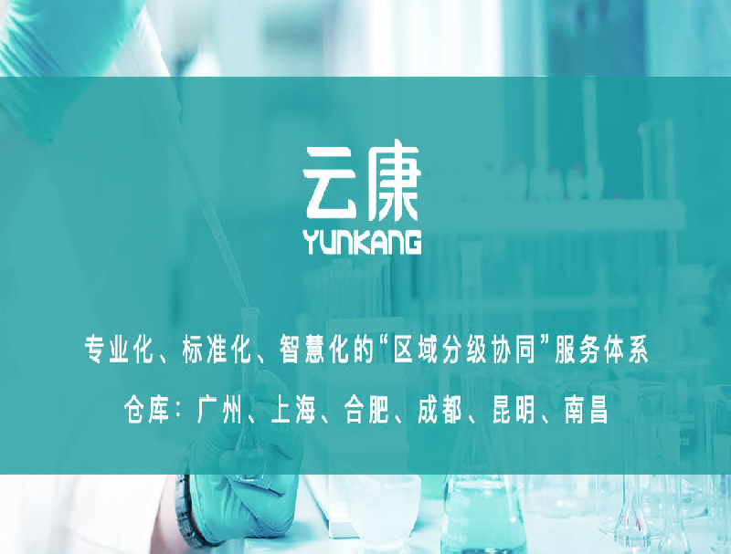 成功案例 | 米糠云助力云康集團打造高可用呼叫中心方案