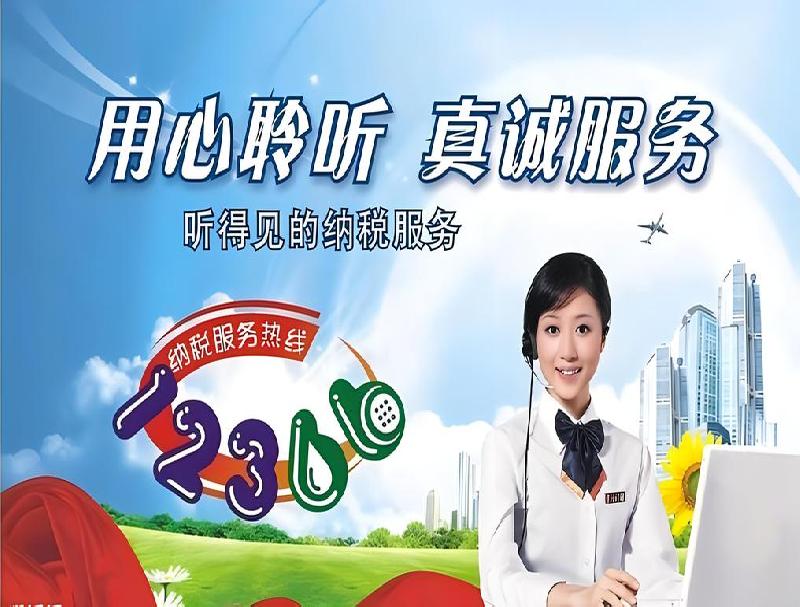 智能納稅服務熱線方案，助力提升12366熱線智能化水平