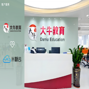 米糠云×大牛教育 | 引領數字化營銷教育新時代