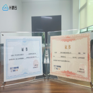 喜訊|米糠云榮獲中國信通院雙榮譽證書！賦能高質(zhì)量數(shù)字化轉(zhuǎn)型